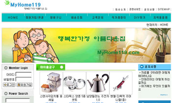 myhome119